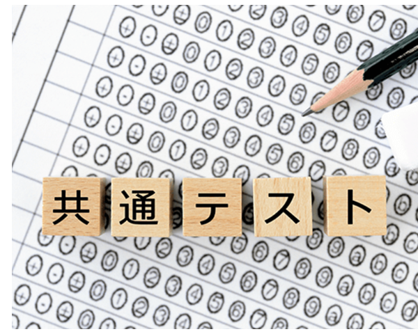 大学入試 情報専門 受験対策 プログラミング 中学生 高校生 泉佐野 大阪