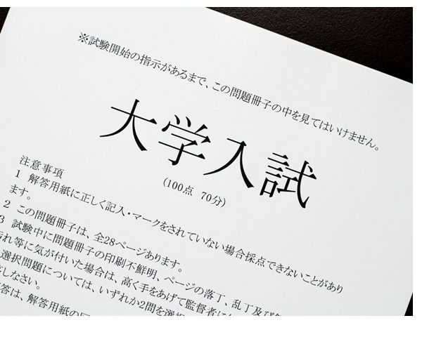 大学入試 情報専門 受験対策 プログラミング 中学生 高校生 泉佐野 大阪