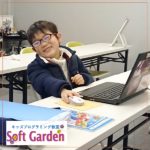 南大阪プログラミング教室 | 子供のパソコン教室