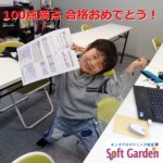 南大阪プログラミング教室 | 子供のパソコン教室