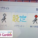 南大阪プログラミング教室 | 子供のパソコン教室